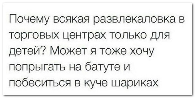 Смешные комментарии из социальных сетей 19.08.15