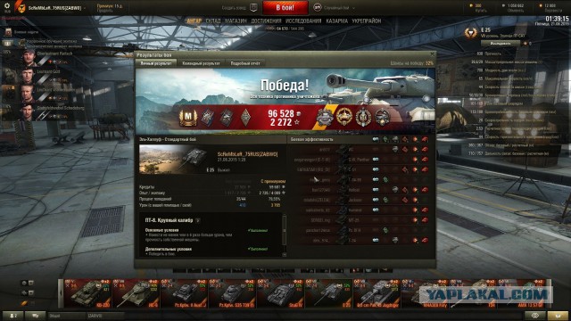 Wargaming 26