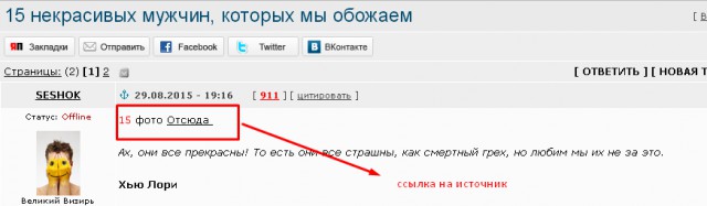 15 некрасивых мужчин, которых мы обожаем
