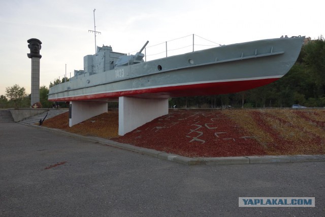 Город-герой Волгоград.