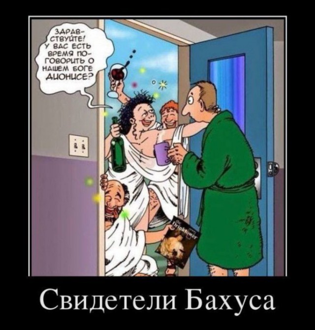 А вы верите в Бога?