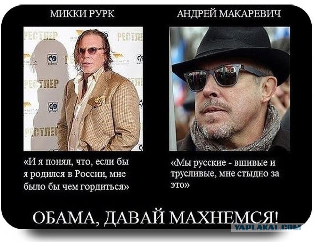 Подборка злободневных политических картинок