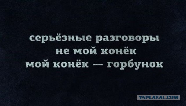 Немного картинок и демотиваторов