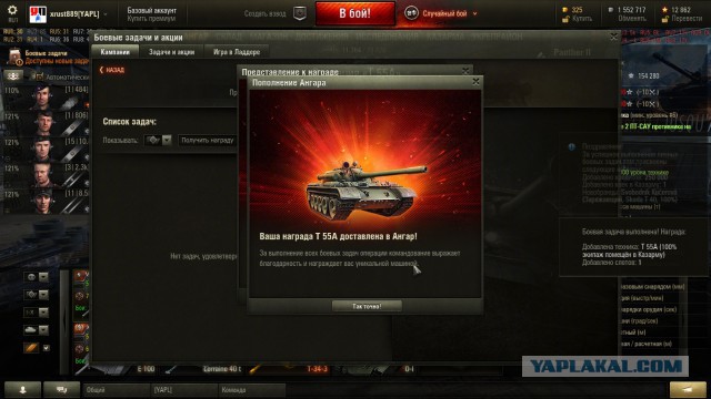 Wargaming 30!