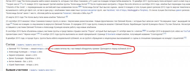 Ты сейчас нас будешь учить чё делать?