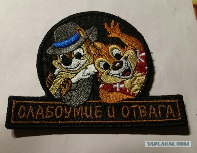 Самый крутой шеврон, который я видел