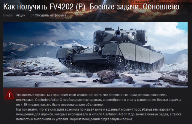 Wargaming 31