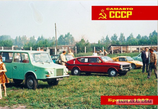 САМАВТО 87 в Брянске