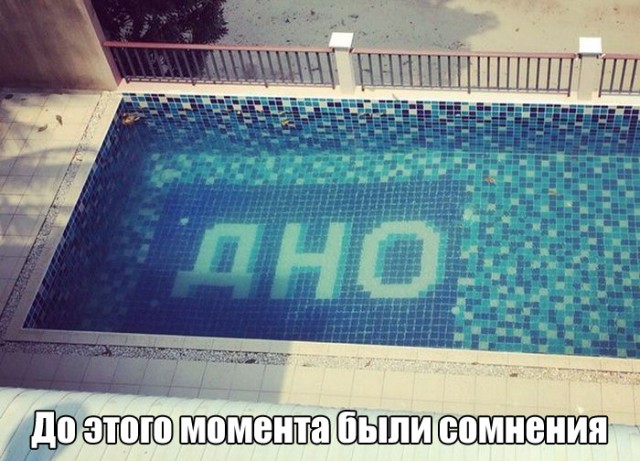 Подслушано (непридуманные истории из жизни)