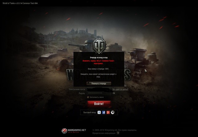 Wargaming 32