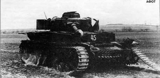 Могила панцерваффе. Часть 1.