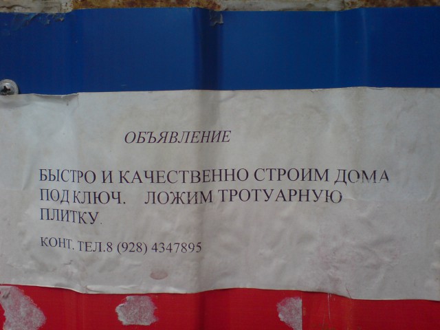 Ужасы и приколы из жизни