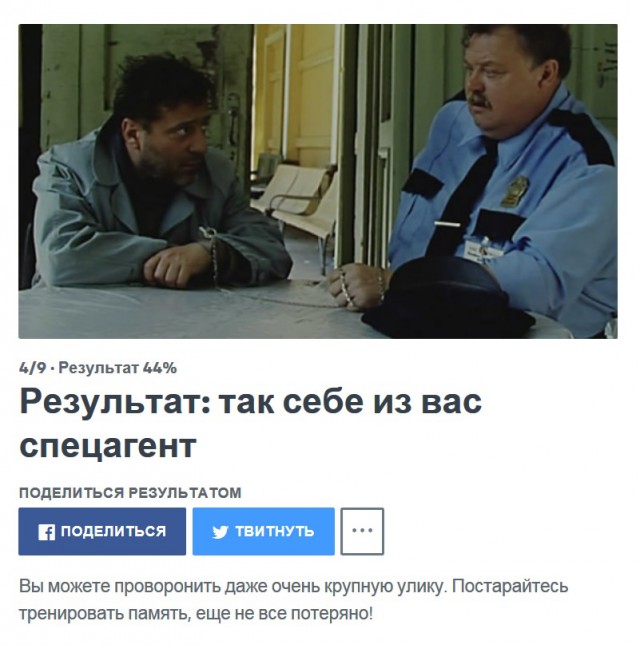 Пройди ТЕСТ. Возьмут ли тебя в секретную службу США?