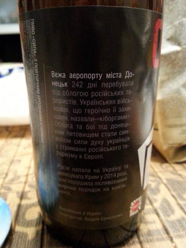 Мой рейтинг самого вкусного украинского пива