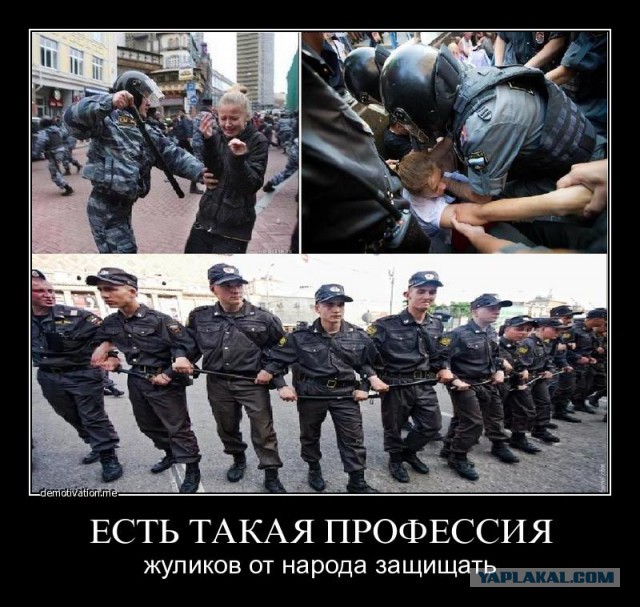 Если ты решил побунтовать