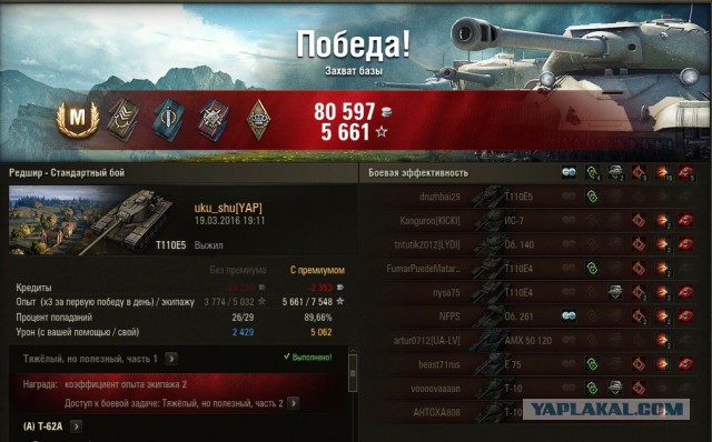 Wargaming 33
