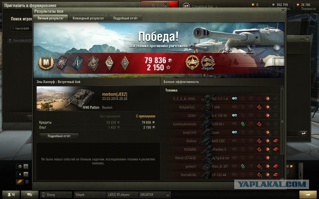 Wargaming 33