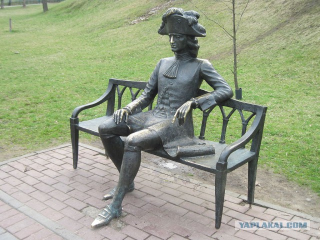 Сядь со мною рядом!