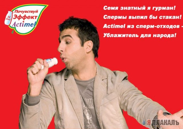 Фотожаба: Иван Ургант