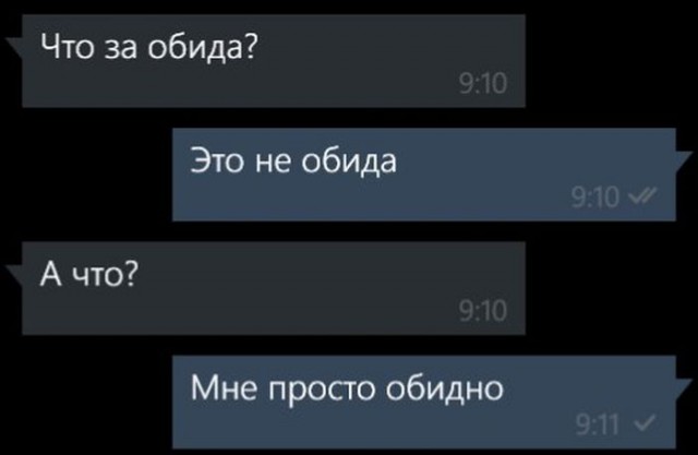 Свежая подборка свежих "баянов"