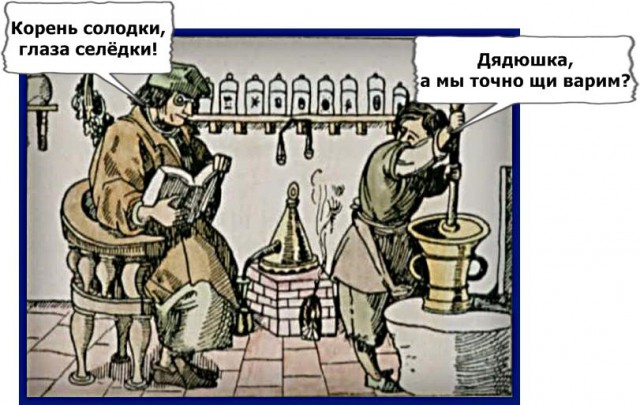 И снова средневековье