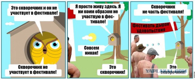 просто смешная картинка 18+