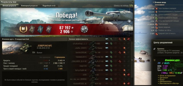 Wargaming 38