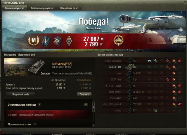 Wargaming 38