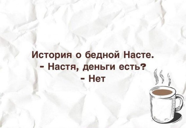 Порция пикчей из палаты №6