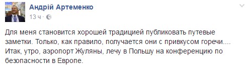Зрада или перемога? (осторожно Украина, но забавно)