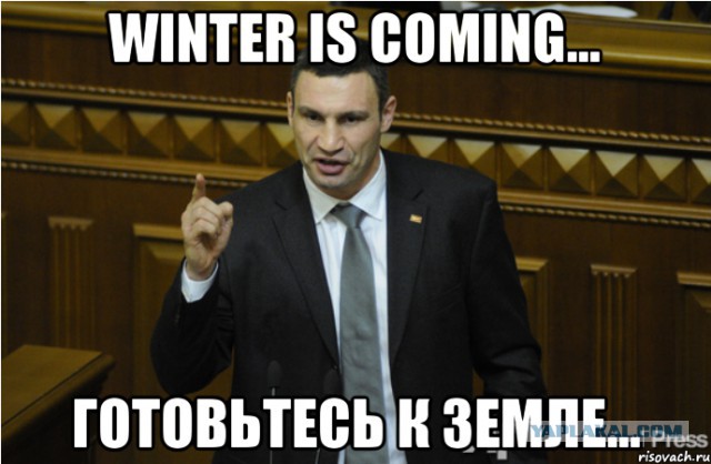 Украина: тяжелые времена позади - Гройсман