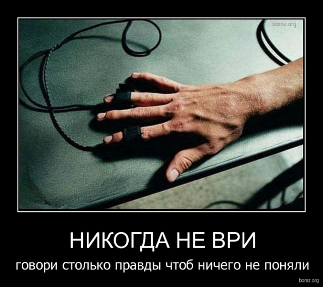 Старые добрые демотиваторы