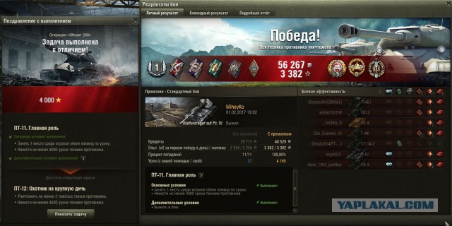Wargaming 43
