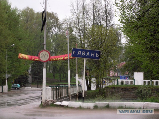 Провинциальная Россия. Демянск
