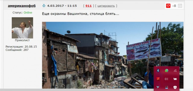 15 минут от Капитолия