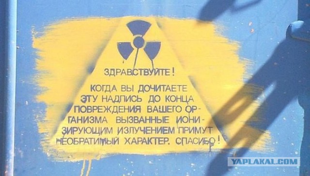 Что за неведомая ?...