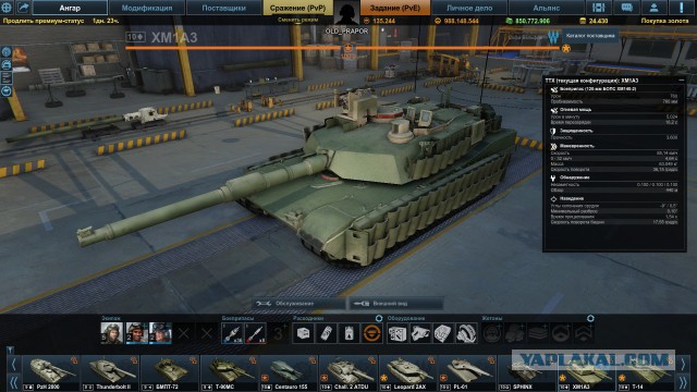 Armored Warfare
