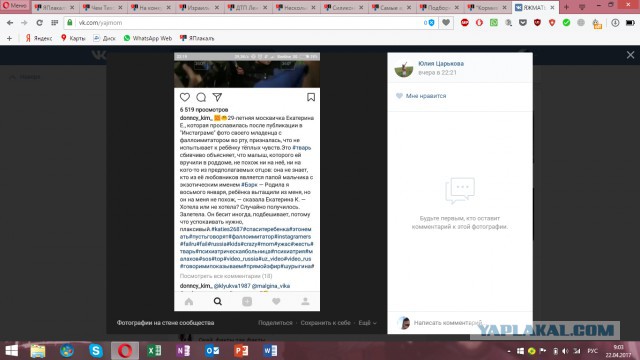 “Кормившую” ребёнка из фаллоимитатора мать отправили в психиатрическую больницу