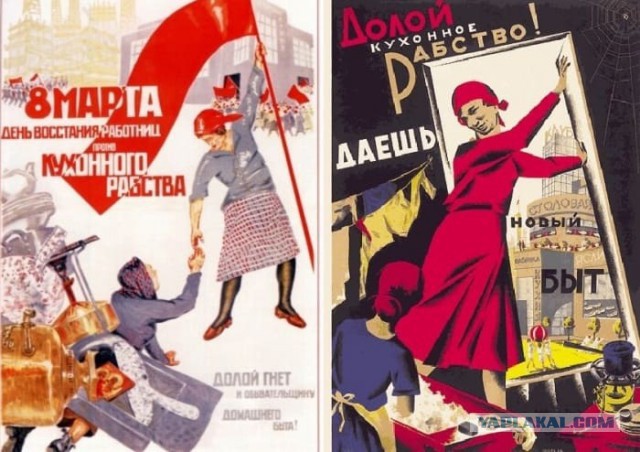Общество «Долой стыд!»: как в СССР в 1920-х гг. боролись с буржуазными сексуальными предрассудками