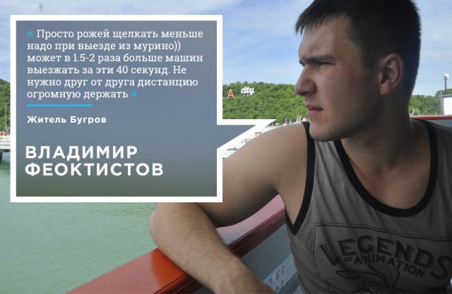 Гражданская война питерских гетто: Бугры vs. Мурино
