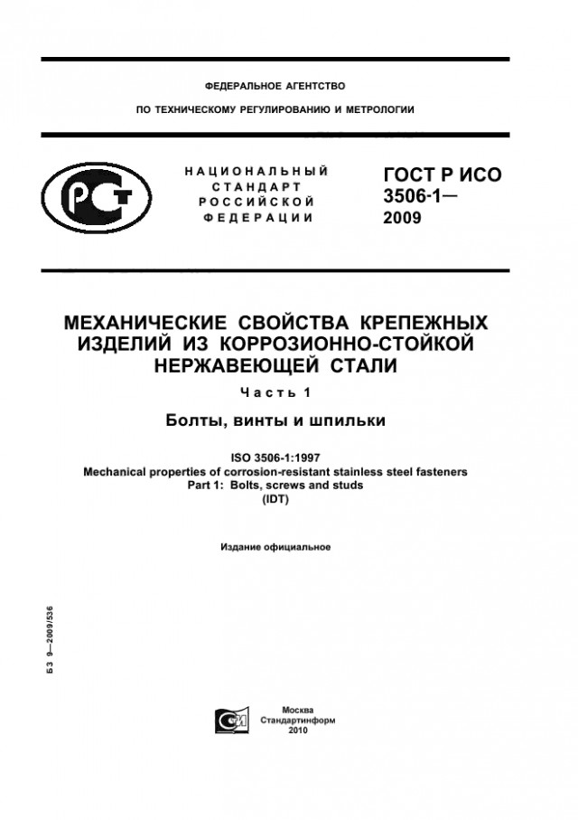 Поиграем в циферки?