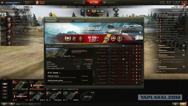 Wargaming 49