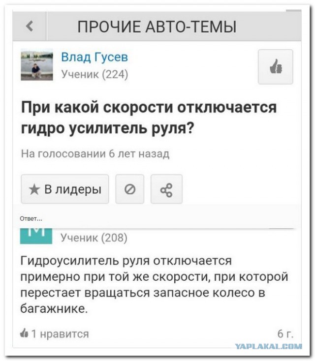 Смешные комментарии из социальных сетей 08.09.2017