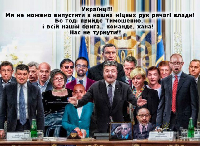 Последний рубеж: Саакашвили