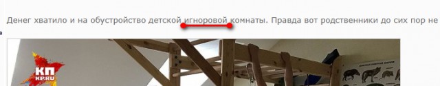 Олигарх, пожив в трущобах Владимира, раздарил жилья на 23 миллиона рублей