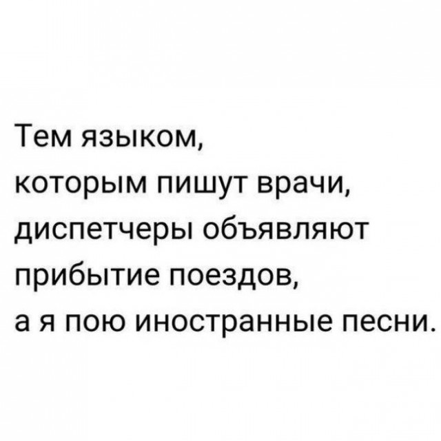 Всё как и всегда в точку...