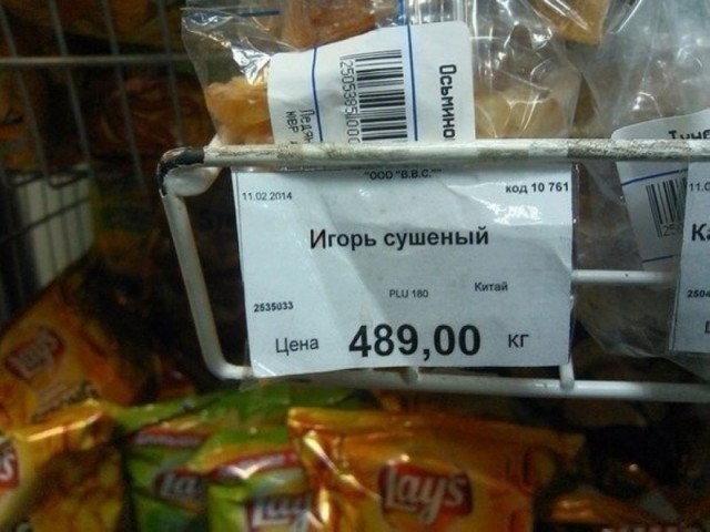 Юмор для многоклеточных. Дурацкие картинки (но это не точно).