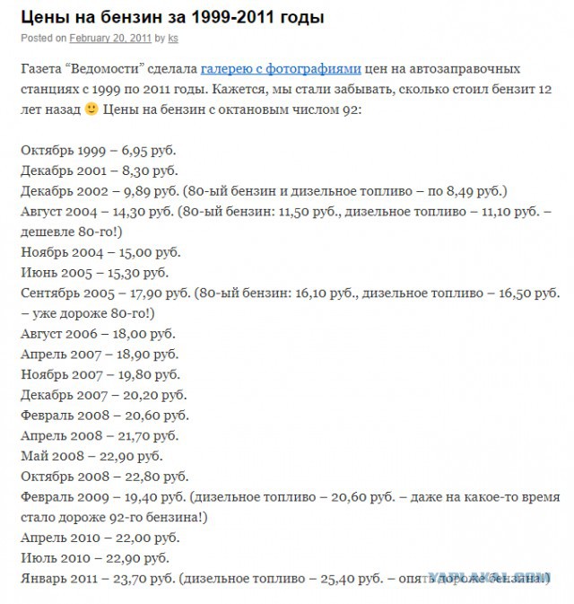 А вы чувствуете, как нас грабят?