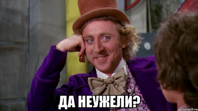 Мигранты изволят знакомиться
