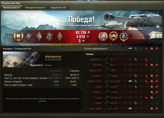 Wargaming 51